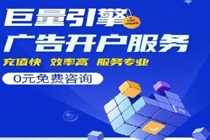 百度SEO推广策略解析：某知名企业的成功经验