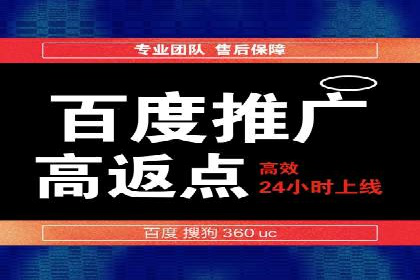 百度推广与社交媒体的结合案例