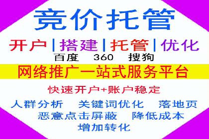 创意与策略并重：信息流广告开户成功案例解读